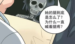 诡异漫画,揭开漫画中的神秘面纱