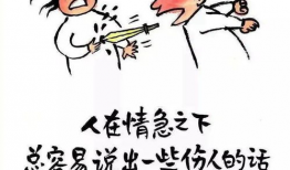 鸡汤漫画,温暖瞬间，感悟人生