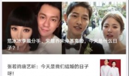 娱乐圈还有瓜吃,揭秘不为人知的幕后故事，瓜果飘香等你来尝！