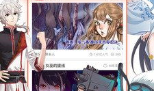 美强  漫画,描绘现代都市生活的幽默画卷