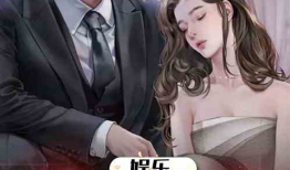 娱乐圈吃瓜影帝小说在线阅读,娱乐圈幕后风云